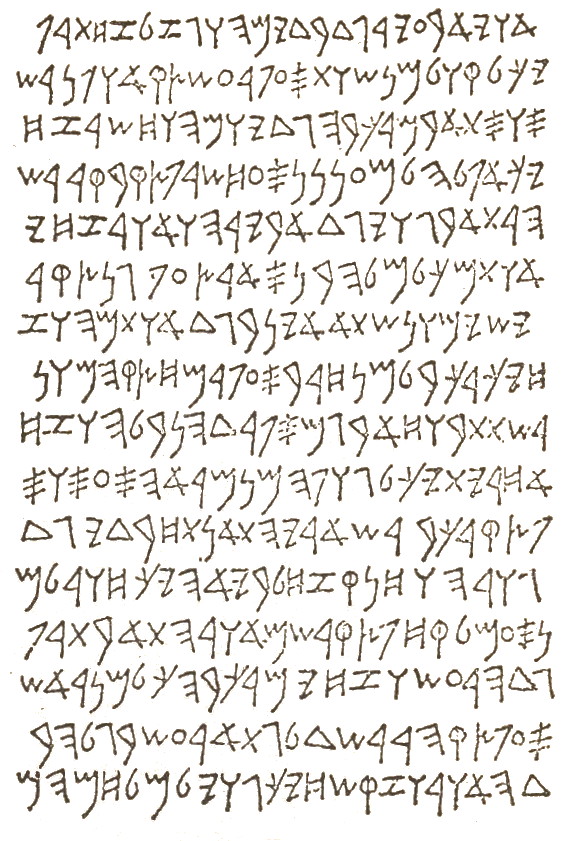 The cipher.
